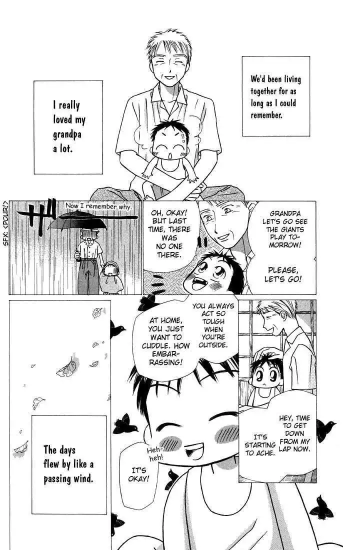 Kare Kano Chapter 21 20